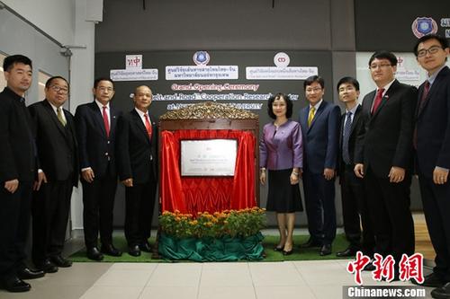 12月18日，由泰國國家研究院泰中戰(zhàn)略研究中心與中國人民大學國家發(fā)展與戰(zhàn)略研究院共建的泰中“一帶一路”合作研究中心在泰國曼谷正式揭牌成立。作為隸屬于泰國國家研究院的高端智庫，該中心未來將作為泰國“一帶一路”研究和推動泰中高端智庫合作的主要機構(gòu)。中新社記者 趙婧楠 攝